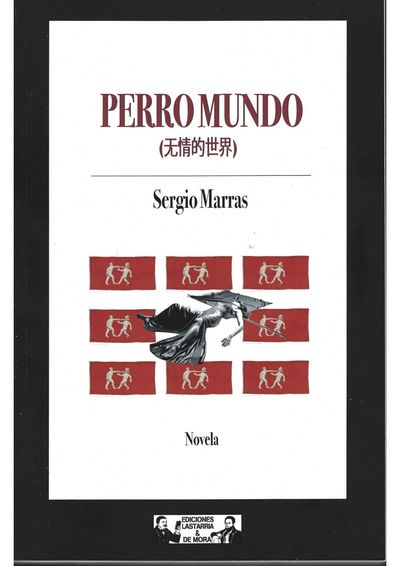 PERRO MUNDO