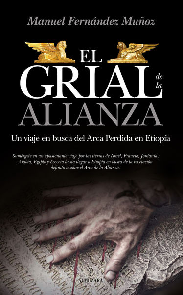 EL GRIAL DE LA ALIANZA. 9788417418168