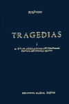 TRAGEDIAS I