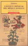 CANTOS Y CRÓNICAS DEL MÉXICO ANTIGUO