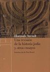 UNA REVISION DE LA HISTORIA JUDIA