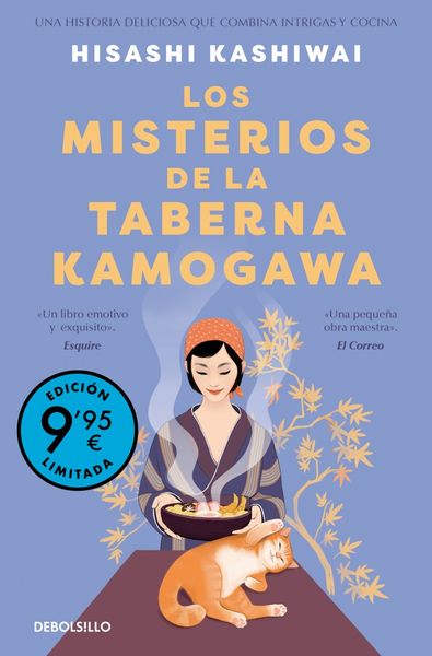 LOS MISTERIOS DE LA TABERNA KAMOGAWA (EDICIÓN LIMITADA · VERANO) (TABERNA KAMOGA. 9788466378284