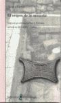 EL ORIGEN DE LA MONEDA