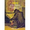 ESTETICA Y SUBJETIVIDAD: FILOSOFIA ALEMANA DE KANT A NIETZSCHE Y TEORI