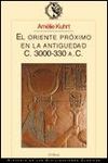 EL ORIENTE PRÓXIMO EN LA ANTIGUEDAD