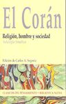 EL CORÁN