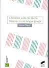 LITERATURA JUDIA EPOCA HELENISTICA.LU.70