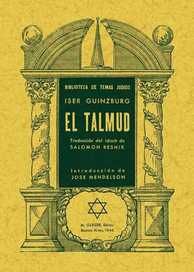 EL TALMUD