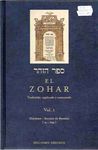 EL ZOHAR